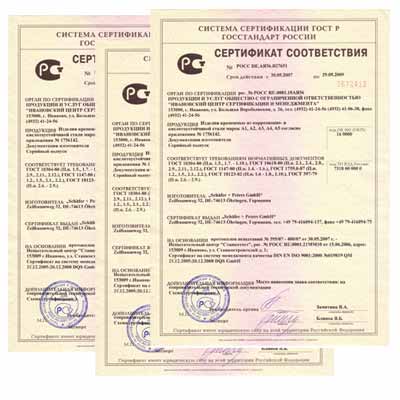 Сертификаты на крепежные изделия